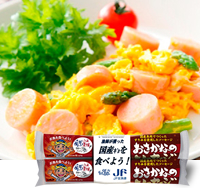 審査委員特別賞 東京：マルハニチロ株式会社 国産魚肉でつくったおさかなソーセージ