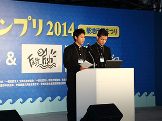 高校生による魚食を広める取り組みの発表