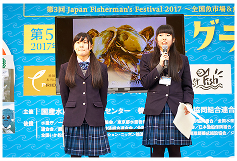 水産・海洋高校生による取り組み発表