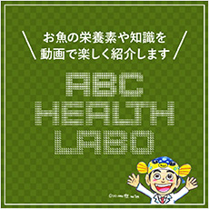 ABC HEALTH LABO