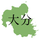 大分県