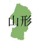 山形県