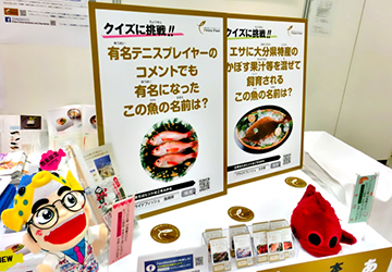 プライドフィッシュクイズは、学生に人気