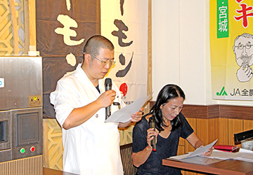 原店長より、今回の食材を使った、料理の解説