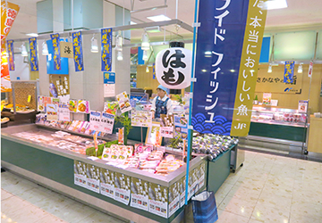 とくしまのはもの売り場の様子(相模原店)