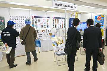 国産水産物流通促進センターのブースには、たくさんの来場者が訪れました。