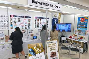 国産水産物のポスターや資料の展示