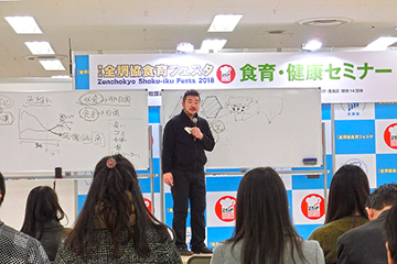プライドフィッシュプロジェクト企画委員である上田勝彦氏の講演