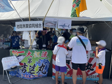 池間漁協ブース