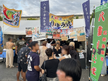 八重山漁協ブース
