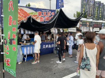 久米島漁業集落ブース