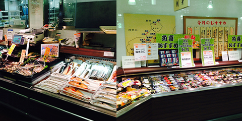 魚喜 池袋西武店