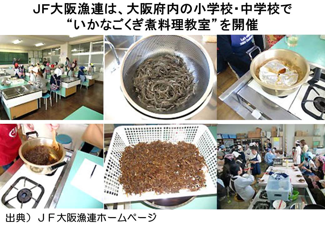 魚庭のイカナゴ 大阪府 全国のプライドフィッシュ プライドフィッシュ