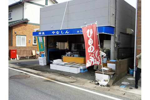 やなしん商店