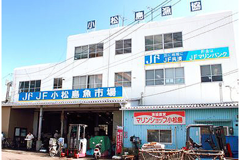 JF小松島魚市場<br/>(マリンショップ)