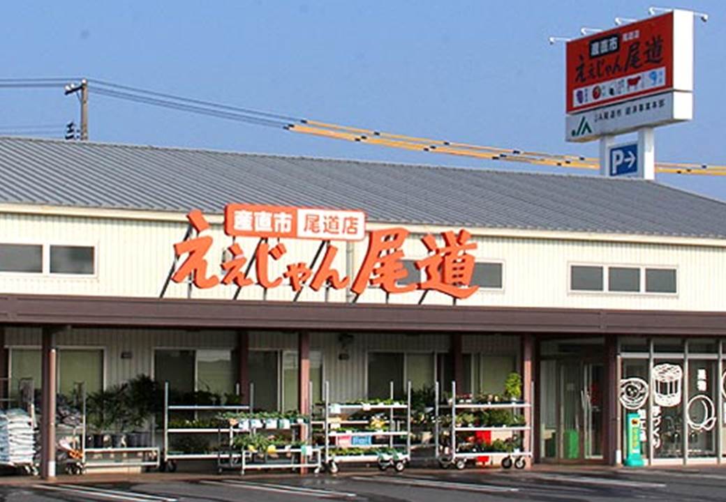 ええじゃん尾道　<br/>尾道店