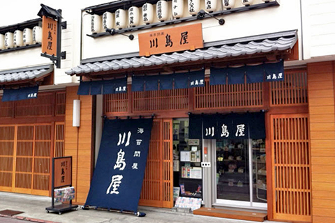 株式会社 川島屋