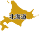 北海道