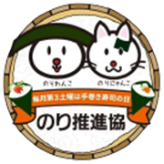 のり推進協キャンペーンサイト